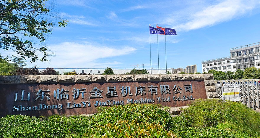 7196新莆京app厂区